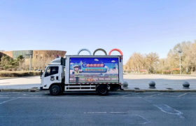 以“屏”为媒传安全 冰城公安扎实推进冬季交通安全宣传工作