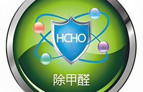 2025除甲醛产品品牌与技术路线评估：吸附、分解与复合类表现解析