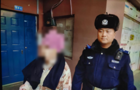 南岗分局民警巡逻中暖心守护助走失老人归家
