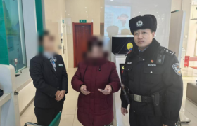 南岗分局民警巡逻中帮寻回”丢失”现金