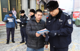 江畔冰险常警示 安全叮咛进万家