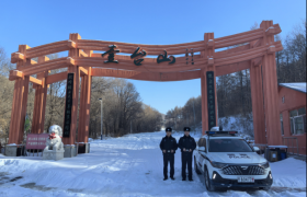 冰城公安：“五随护游”工作法  守护壹台山冬韵平安