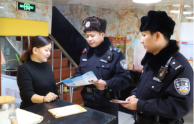 拧紧“安全阀” 守护平安年