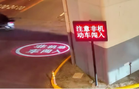“城市交通风险AI预警系统”在沪投入使用，科技赋能城市“风险减量”  ​