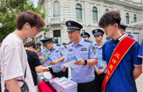别让黄金变成洗钱工具 冰城公安全覆盖开展贵金属反洗钱宣教