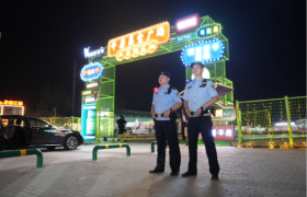 冰城公安：平安“加码” 守护夏夜“烟火气”