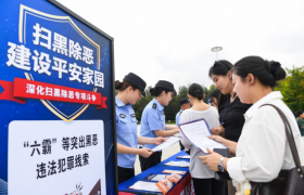 宣传无死角 普法有回响 冰城公安全力绘就扫黑除恶“同心圆”