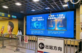 冰城公安：深耕出行宣传场景 筑牢扫黑共治防线