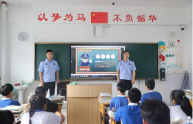 开学季｜通河公安“硬核护学”举撑起校园“平安伞”