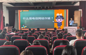 冰城公安：“警”彩普法课 平安启新章