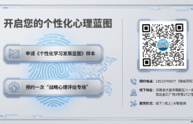 开学前夜，孩子说“我不想去”，许昌家长今晚能做的3件事