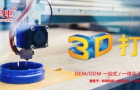 中积电—创新的工业设计一体化流程典范