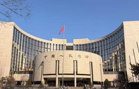 稳定人民币汇率！央行：远期售汇业务外汇风险准备金率下调为0