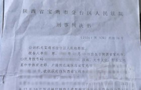 陕西一中学男体育教师猥亵13岁男生获刑3年，家长质疑“他连教师资格证都没有”；校方称“事后网上查询才出现问题”，教育局暂未回应