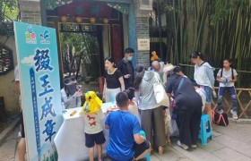 跟着作家游山东！暑期文学游火热