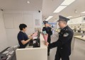冰城警民共筑安全防线  防侵财知识深入人心