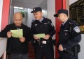 冰城公安：警务工作“前移一步”  矛盾化解“主动一分”
