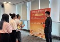 平安产险宁波分公司：开展沉浸式宣教活动 深化合规文化建设