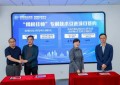 平安产险宁波分公司：落地全国首批专利转化费用损失保险