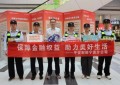 平安产险宁波分公司：平安义警+金融护苗，守护万家平安幸福