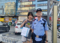 民警助大学生找回丢失物品