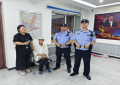 深夜暖心接力！民警助走失老人平安归家