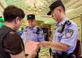 宾县公安夏季攻坚 织密娱乐场所安全监管网