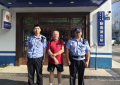 跨国暖心救助冰城民警高效寻回外籍游客遗失眼镜