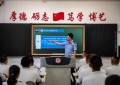 宣在校园 防在事前  冰城公安织就校园反诈安全网