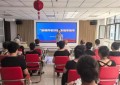 反诈宣传“新招式”频出！  冰城公安助群众守好“钱袋子”