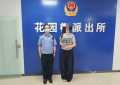 南岗公安分局巡逻民警连日助民寻回手机 高效服务获群众高度赞誉