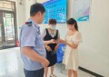 “小事”不“小视” 民警全力追“机”