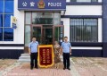 反诈挽损解民忧 群众致谢赠锦旗