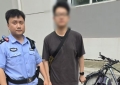 南岗分局民警巡逻中帮助群众寻找自行车民警烈日奔波诠释“小事不小视”