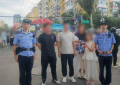 警民情深暖冰城：南岗分局民警巡逻中连续两日成功救助走失儿童