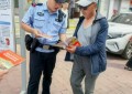 筑牢防非“安全网” 护航群众“钱袋子”