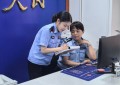 社区里的“真心”传承