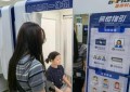 冰城公安三维发力 助力窗口服务提质增效