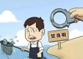 冰城公安支招：一文看懂禁渔期和禁渔区