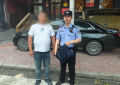 南岗分局民警巡逻中为多名群众找回遗失物品 传递城市温情力量