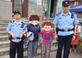 道外分局民警为迷途司机指路  帮走失老人归家