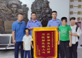 尚志派出所：让尚志英雄精神闪耀在今朝