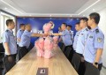 凝心聚力 铭记师恩  哈尔滨市公安局道外分局举办“师带徒·谢师恩”主题系列活动