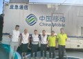 护航“四季春晚” 鸡西移动公司工会以“四个零”答卷彰显担当