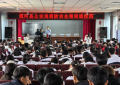 筑牢防火墙，守护万家灯火