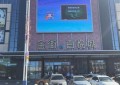 双城分局开展网络安全宣传周进商圈活动 筑牢群众网络安全防线