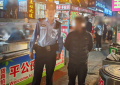 南岗分局民警巡逻中帮助群众找回遗失手机