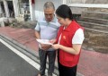 平安产险金华中心支公司开展金融知识普及 助力企业与社区居民防范风险