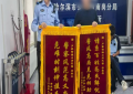 南岗分局民警巡逻中寻回失踪少年 锦旗致谢彰显警民深情