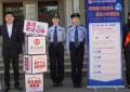 冰城公安：  “商圈＋社区”双线走 守护百姓“钱袋子”